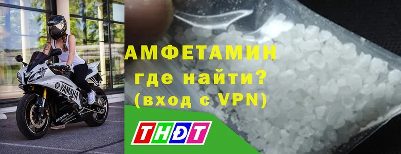 Amphetamine VHQ  Печора 