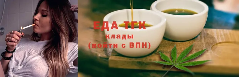 Еда ТГК конопля  наркотики  Печора 