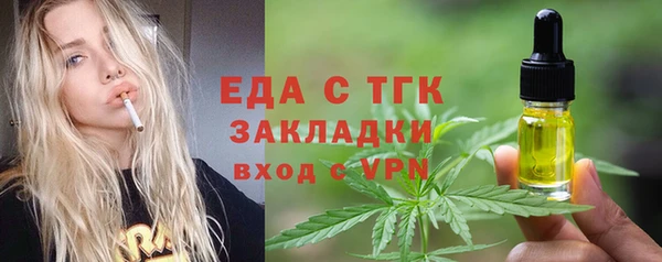 экстази Вяземский